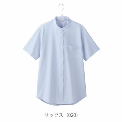 S～LL アイトス 通年作業服 作業着 メンズ半袖スタンドカラーシャツ 634152