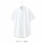 3L～4L アイトス 通年作業服 作業着 メンズ半袖スタンドカラーシャツ 634152