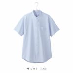 3L～4L アイトス 通年作業服 作業着 メンズ半袖スタンドカラーシャツ 634152