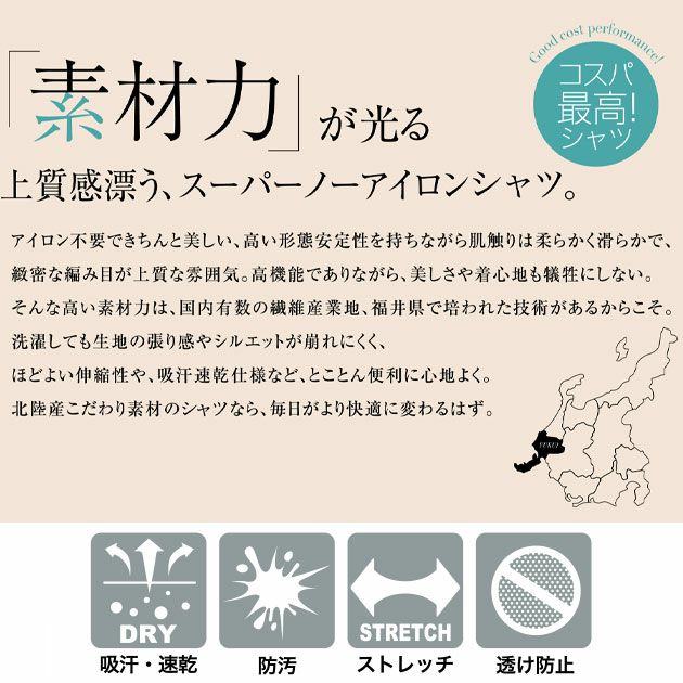 S～LL アイトス 通年作業服 作業着 メンズ長袖スタンドカラーシャツ 634153