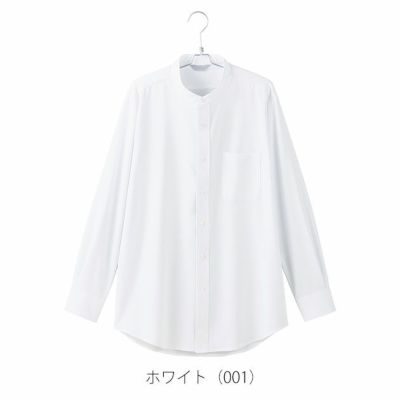 S～LL アイトス 通年作業服 作業着 メンズ長袖スタンドカラーシャツ 634153