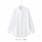S～LL アイトス 通年作業服 作業着 メンズ長袖スタンドカラーシャツ 634153