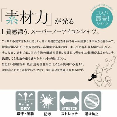 3L～4L アイトス 通年作業服 作業着 メンズ長袖スタンドカラーシャツ 634153