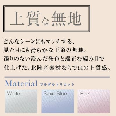 3L～4L アイトス 通年作業服 作業着 メンズ長袖スタンドカラーシャツ 634153