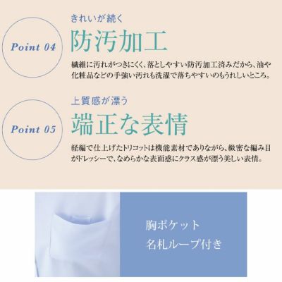 5L アイトス 通年作業服 作業着 メンズ長袖スタンドカラーシャツ 634153