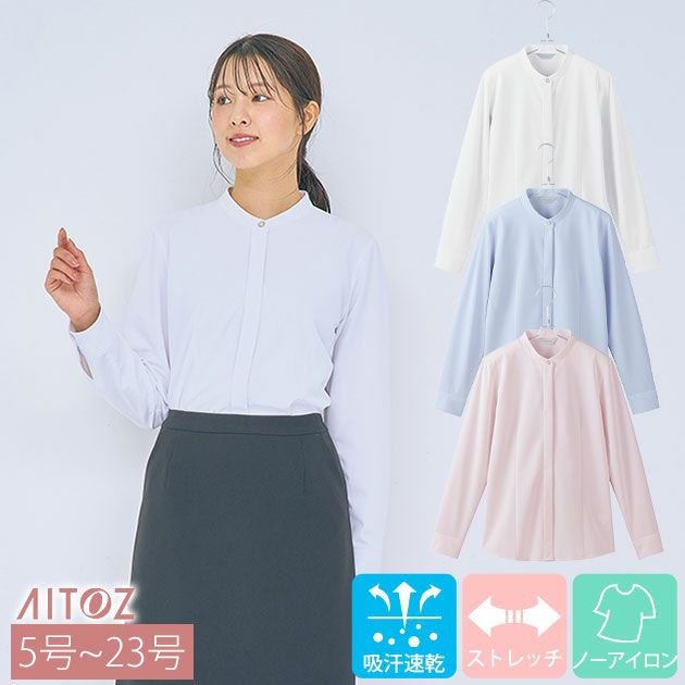 21～23 アイトス 通年作業服 作業着 レディース長袖スタンドカラーブラウス HCB4131