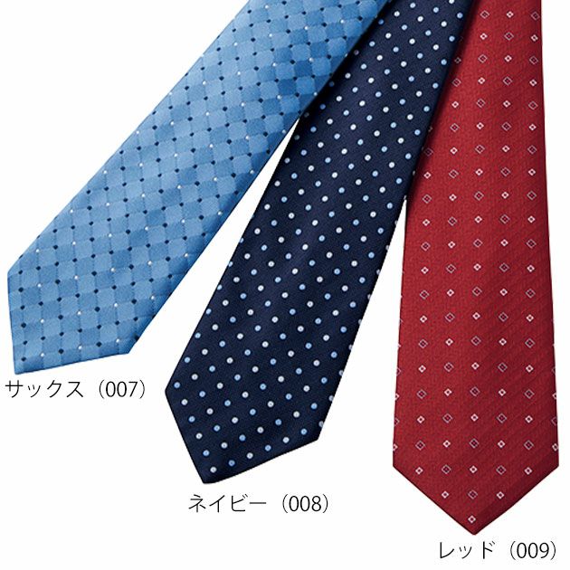 アイトス 通年作業服 作業着 ネクタイ(ドット・小紋) 861267