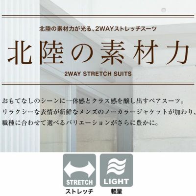 S～LL アイトス 通年作業服 作業着 メンズノーカラージャケット 630055