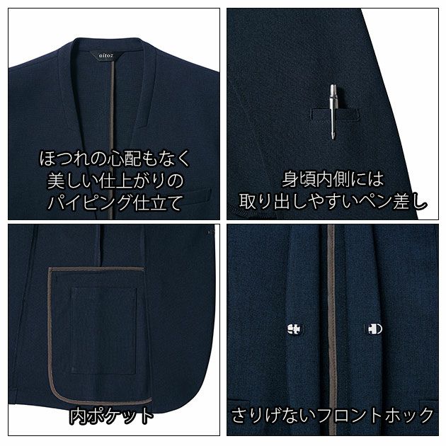 5L アイトス 通年作業服 作業着 メンズノーカラージャケット 630055