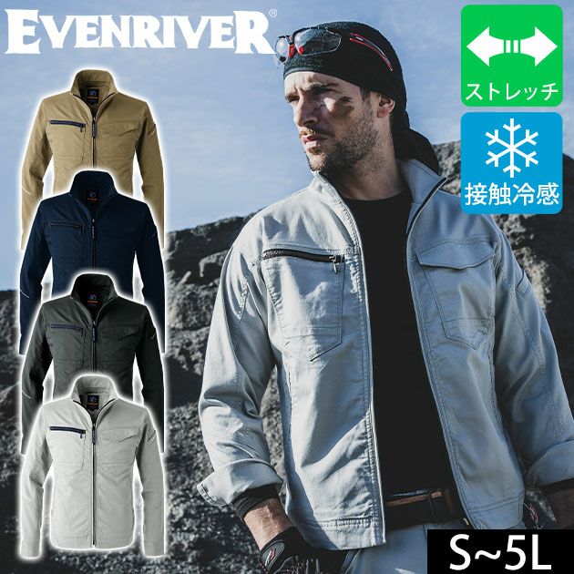 S～3L EVENRIVER イーブンリバー 春夏作業服 作業着 ソリッドストレッチライトジャケット US1707