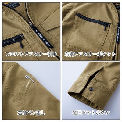 S～3L EVENRIVER イーブンリバー 春夏作業服 作業着 ソリッドストレッチライトジャケット US1707