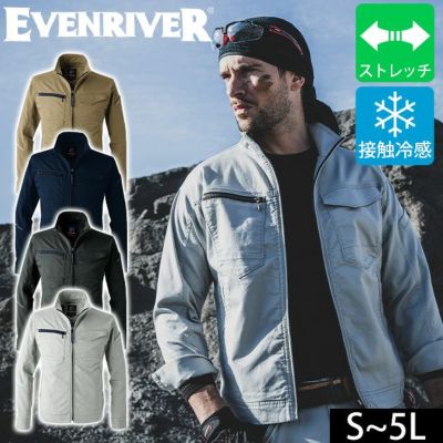 4L～5L EVENRIVER イーブンリバー 春夏作業服 作業着 ソリッドストレッチライトジャケット US1707