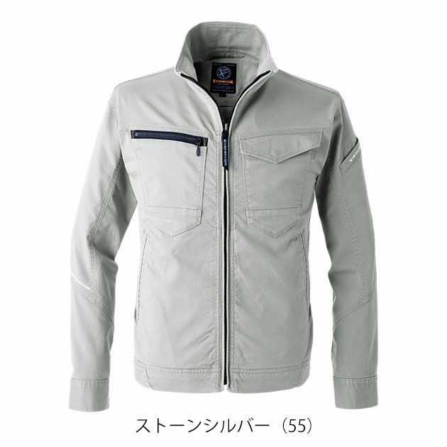 4L～5L EVENRIVER イーブンリバー 春夏作業服 作業着 ソリッドストレッチライトジャケット US1707