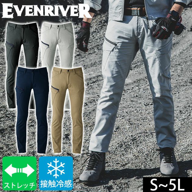 S～5L EVENRIVER イーブンリバー 春夏作業服 作業着 ソリッドストレッチライトファスナーカーゴ US1703