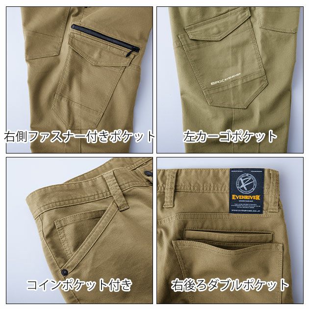 S～5L EVENRIVER イーブンリバー 春夏作業服 作業着 ソリッドストレッチライトファスナーカーゴ US1703