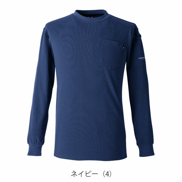 EVENRIVER イーブンリバー 春夏作業服 作業着 ヘビーウェイトTシャツ(長袖) NRS106
