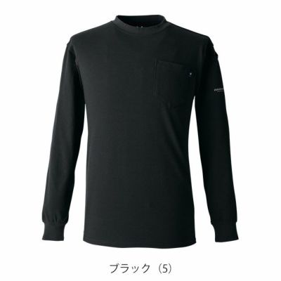 EVENRIVER イーブンリバー 春夏作業服 作業着 ヘビーウェイトTシャツ(長袖) NRS106