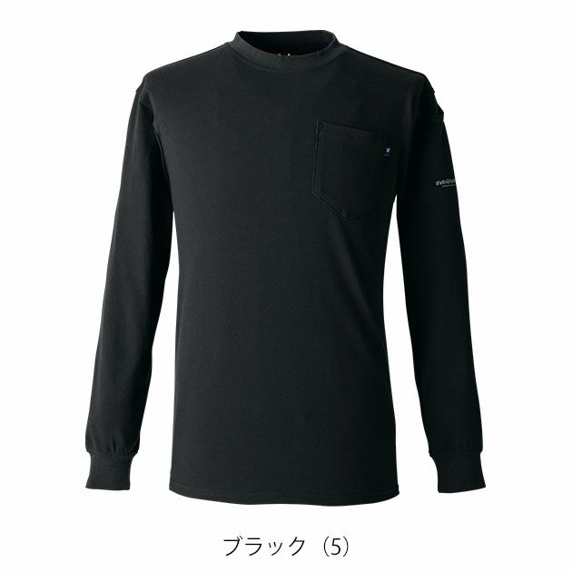 EVENRIVER イーブンリバー 春夏作業服 作業着 ヘビーウェイトTシャツ(長袖) NRS106
