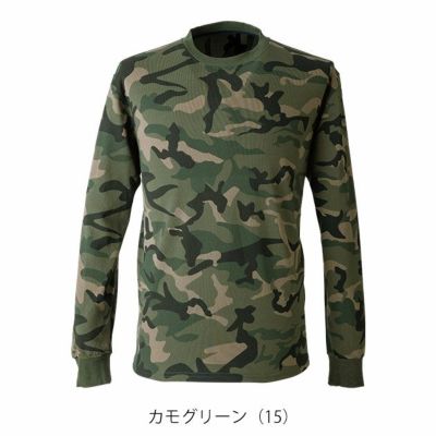 EVENRIVER イーブンリバー 春夏作業服 作業着 ヘビーウェイトTシャツ(長袖) NRS106