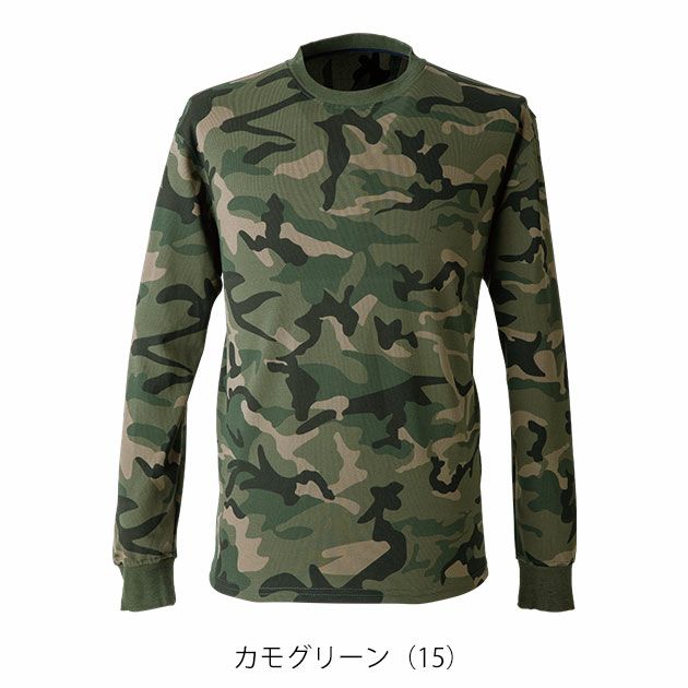 EVENRIVER イーブンリバー 春夏作業服 作業着 ヘビーウェイトTシャツ(長袖) NRS106