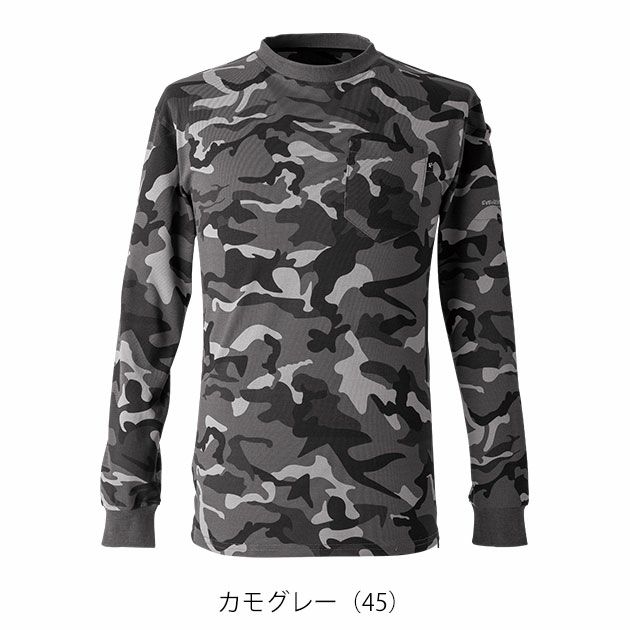 EVENRIVER イーブンリバー 春夏作業服 作業着 ヘビーウェイトTシャツ(長袖) NRS106