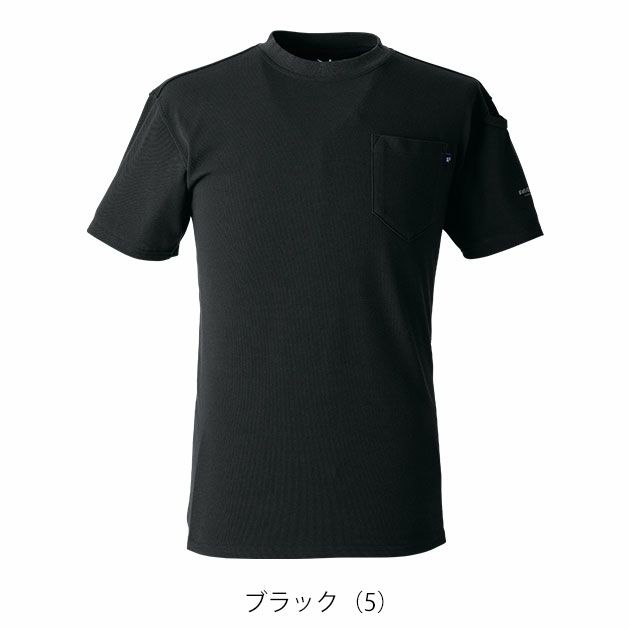EVENRIVER イーブンリバー 春夏作業服 作業着 ヘビーウェイトTシャツ(半袖) NRS116