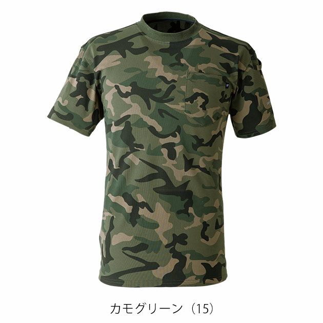 EVENRIVER イーブンリバー 春夏作業服 作業着 ヘビーウェイトTシャツ(半袖) NRS116