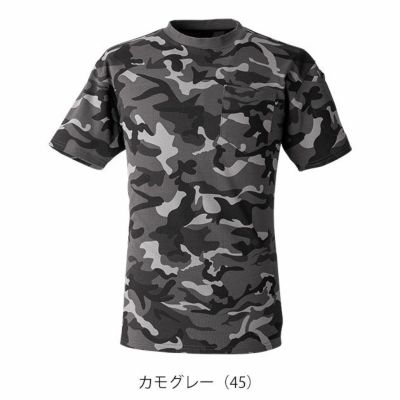 EVENRIVER イーブンリバー 春夏作業服 作業着 ヘビーウェイトTシャツ(半袖) NRS116