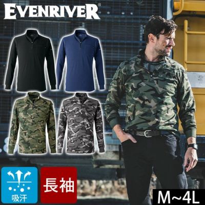 EVENRIVER イーブンリバー 春夏作業服 作業着 ヘビーウェイトジップネックTシャツ(長袖) NRS206