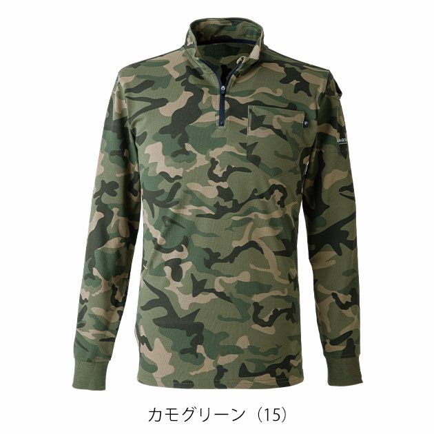 EVENRIVER イーブンリバー 春夏作業服 作業着 ヘビーウェイトジップネックTシャツ(長袖) NRS206