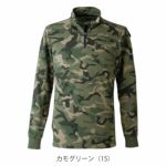 EVENRIVER イーブンリバー 春夏作業服 作業着 ヘビーウェイトジップネックTシャツ(長袖) NRS206