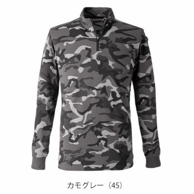 EVENRIVER イーブンリバー 春夏作業服 作業着 ヘビーウェイトジップネックTシャツ(長袖) NRS206