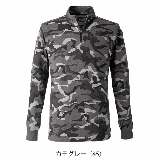 EVENRIVER イーブンリバー 春夏作業服 作業着 ヘビーウェイトジップネックTシャツ(長袖) NRS206