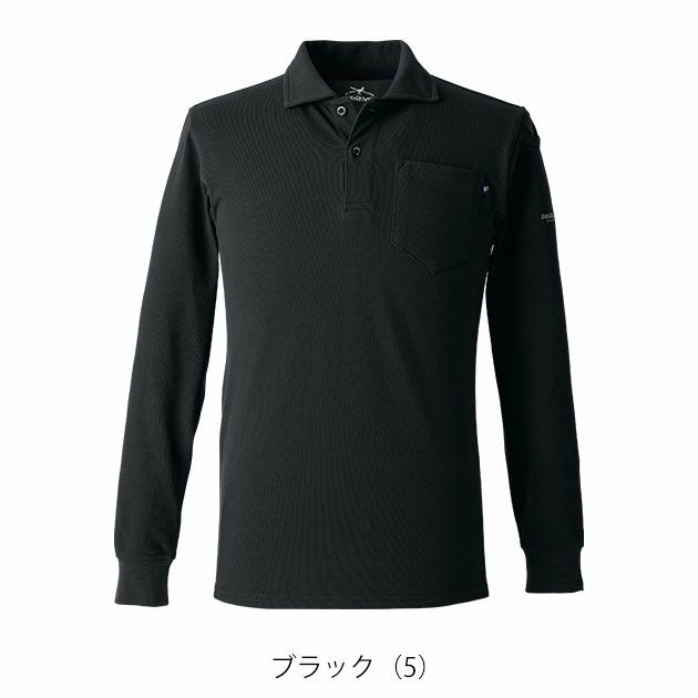 EVENRIVER イーブンリバー 春夏作業服 作業着 ヘビーウェイトポロシャツ(長袖) NRS406
