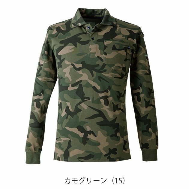 EVENRIVER イーブンリバー 春夏作業服 作業着 ヘビーウェイトポロシャツ(長袖) NRS406