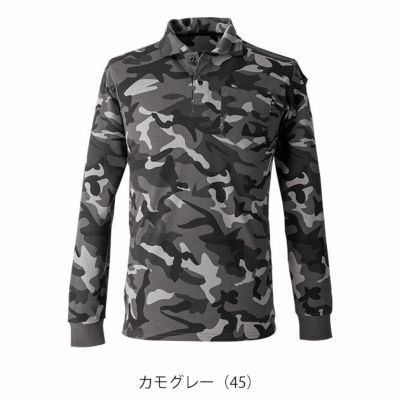 EVENRIVER イーブンリバー 春夏作業服 作業着 ヘビーウェイトポロシャツ(長袖) NRS406