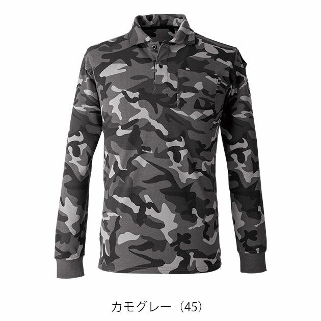 EVENRIVER イーブンリバー 春夏作業服 作業着 ヘビーウェイトポロシャツ(長袖) NRS406