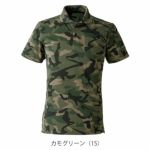 EVENRIVER イーブンリバー 春夏作業服 作業着 ヘビーウェイトポロシャツ(半袖) NRS416