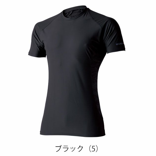 EVENRIVER イーブンリバー 春夏インナー 作業着 アイスコンプレッションTシャツ GTE05