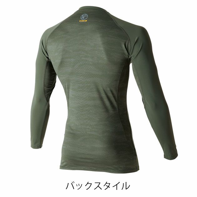 EVENRIVER イーブンリバー 春夏インナー 作業着 アイスコンプレッションロングTシャツ GTE06