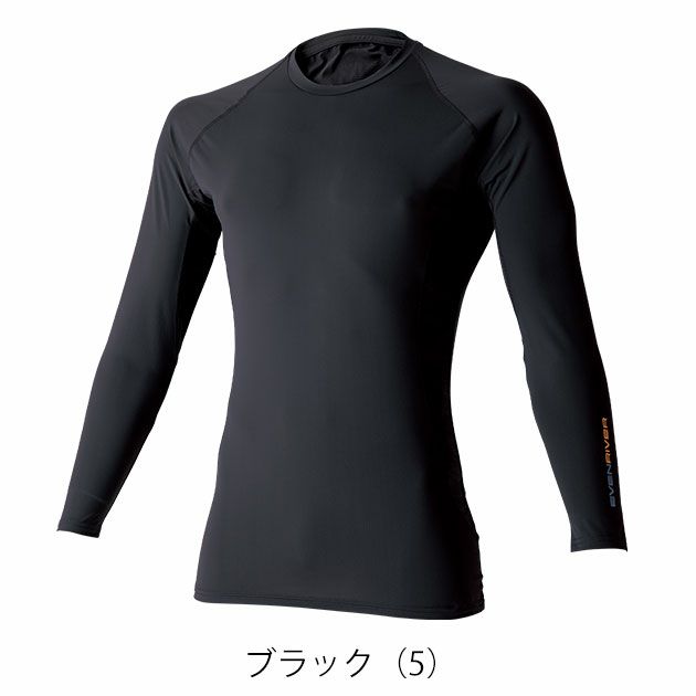 EVENRIVER イーブンリバー 春夏インナー 作業着 アイスコンプレッションロングTシャツ GTE06