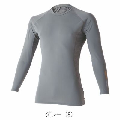 EVENRIVER イーブンリバー 春夏インナー 作業着 アイスコンプレッションロングTシャツ GTE06