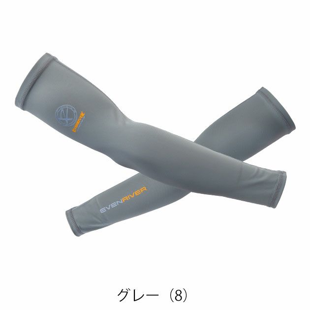 EVENRIVER イーブンリバー 春夏インナー 作業着 アイスコンプレッションアームカバー GTE00