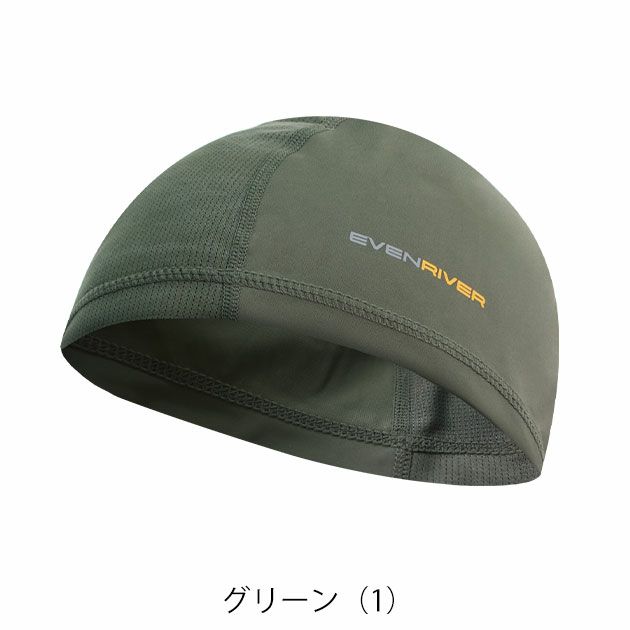 EVENRIVER イーブンリバー 春夏インナー 作業着 アイスコンプレッションインナーキャップ GTE01
