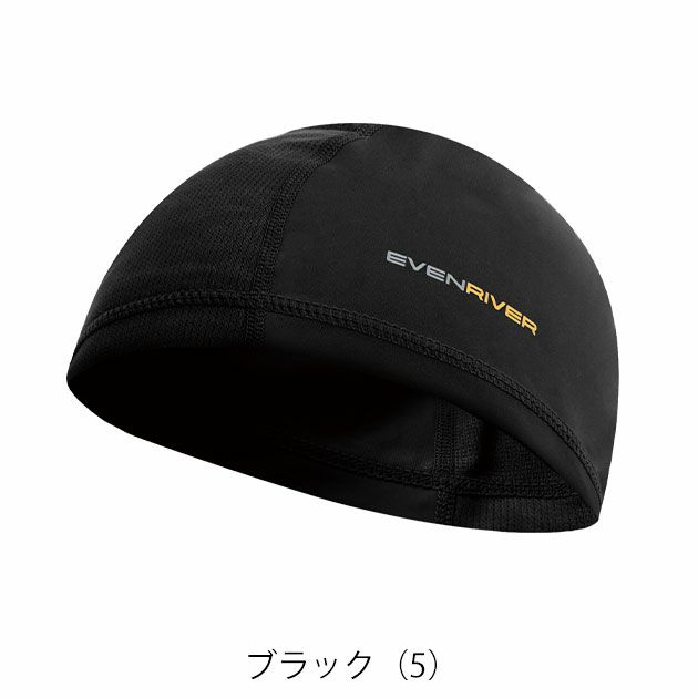 EVENRIVER イーブンリバー 春夏インナー 作業着 アイスコンプレッションインナーキャップ GTE01