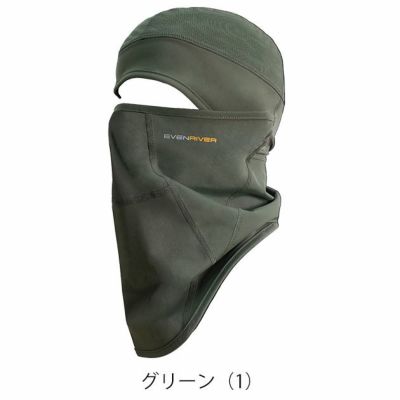 EVENRIVER イーブンリバー 春夏インナー 作業着 アイスコンプレッションフェイスガード GTE02