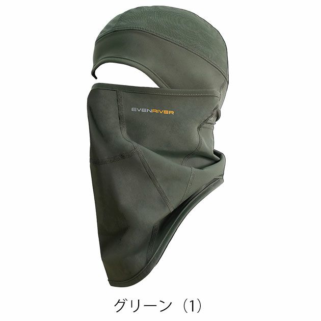 EVENRIVER イーブンリバー 春夏インナー 作業着 アイスコンプレッションフェイスガード GTE02