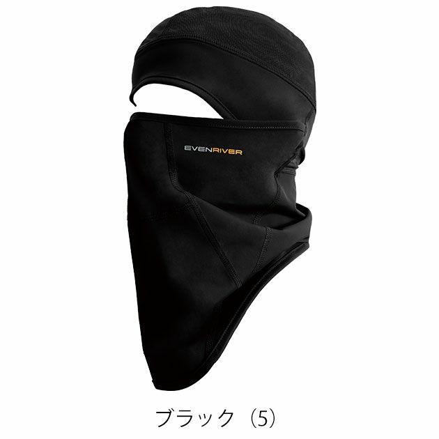EVENRIVER イーブンリバー 春夏インナー 作業着 アイスコンプレッションフェイスガード GTE02