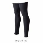 EVENRIVER イーブンリバー 春夏インナー 作業着 アイスコンプレッションレッグカバー GTE23