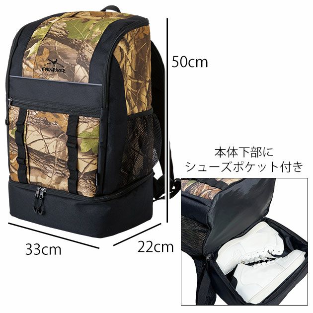 EVENRIVER イーブンリバー バッグ マルチバッグパック36L ERG01